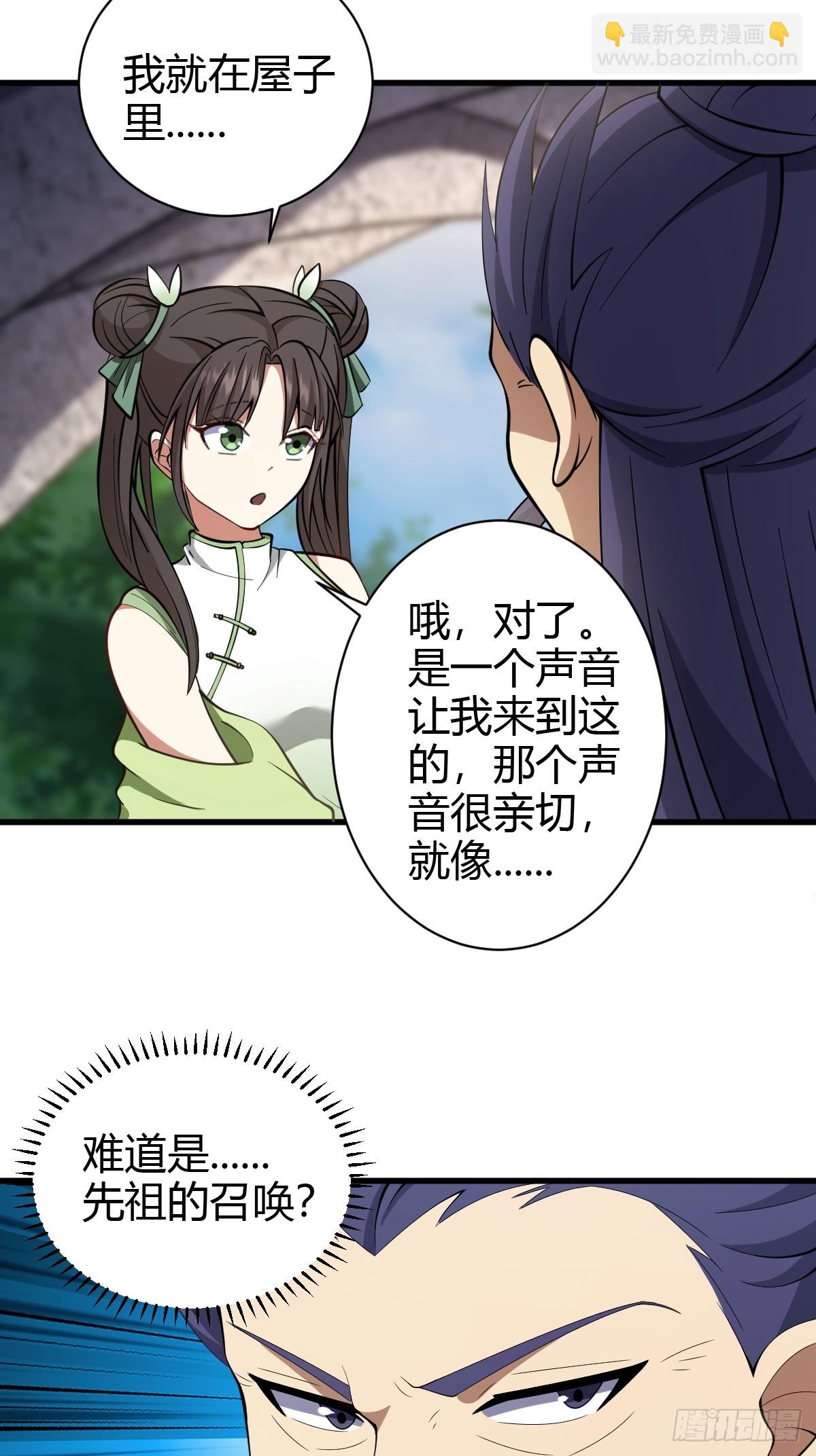 72-第72话
