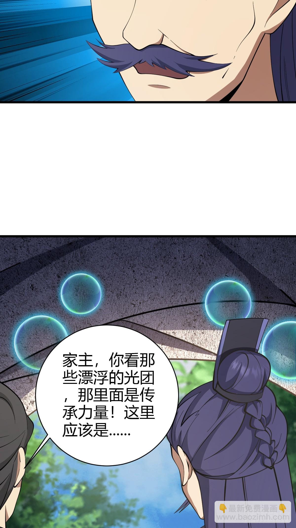72-第72话