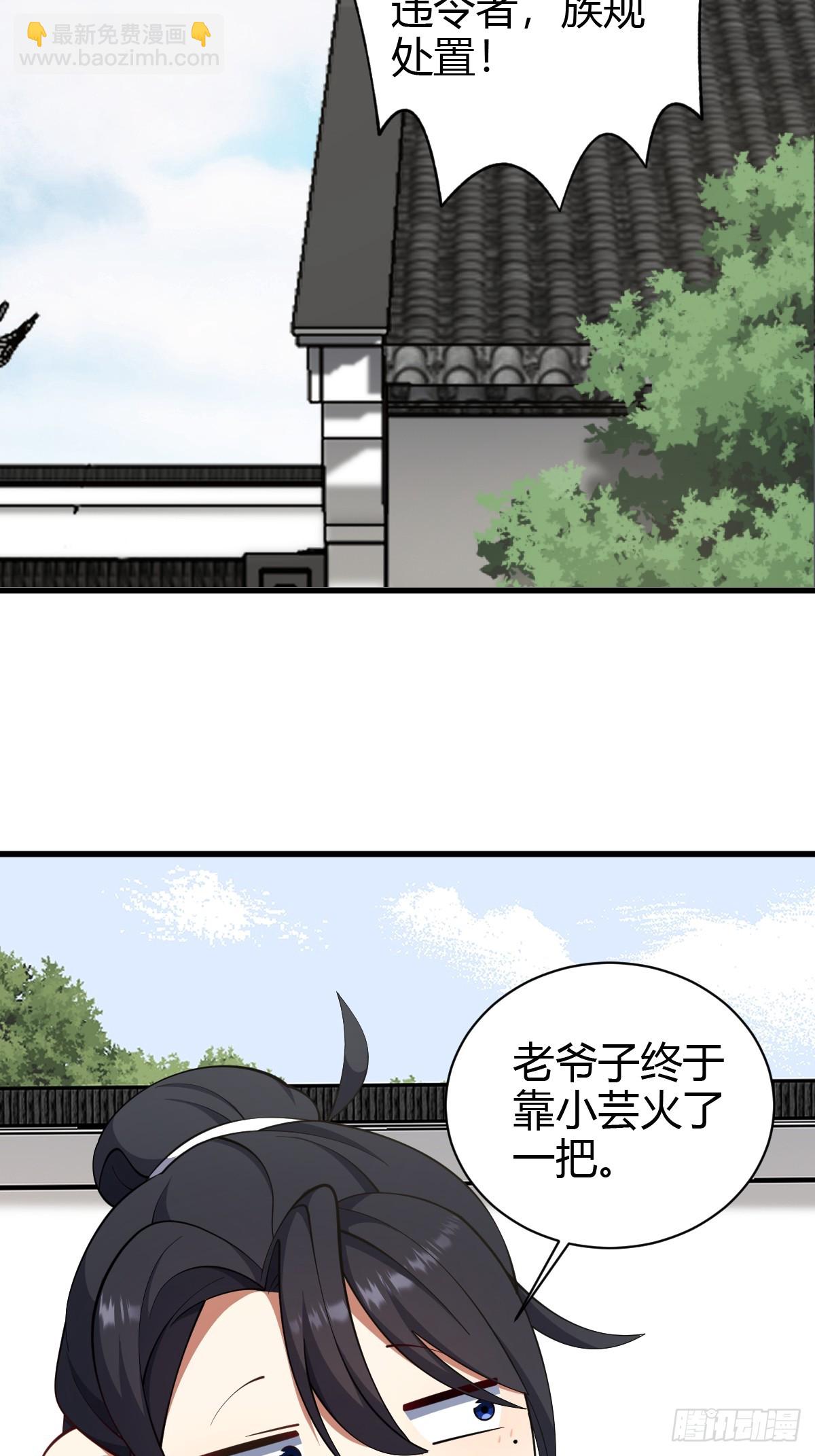 72-第72话