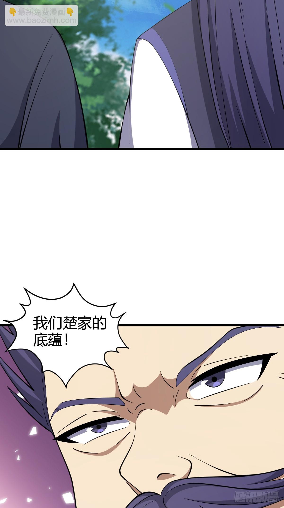 72-第72话