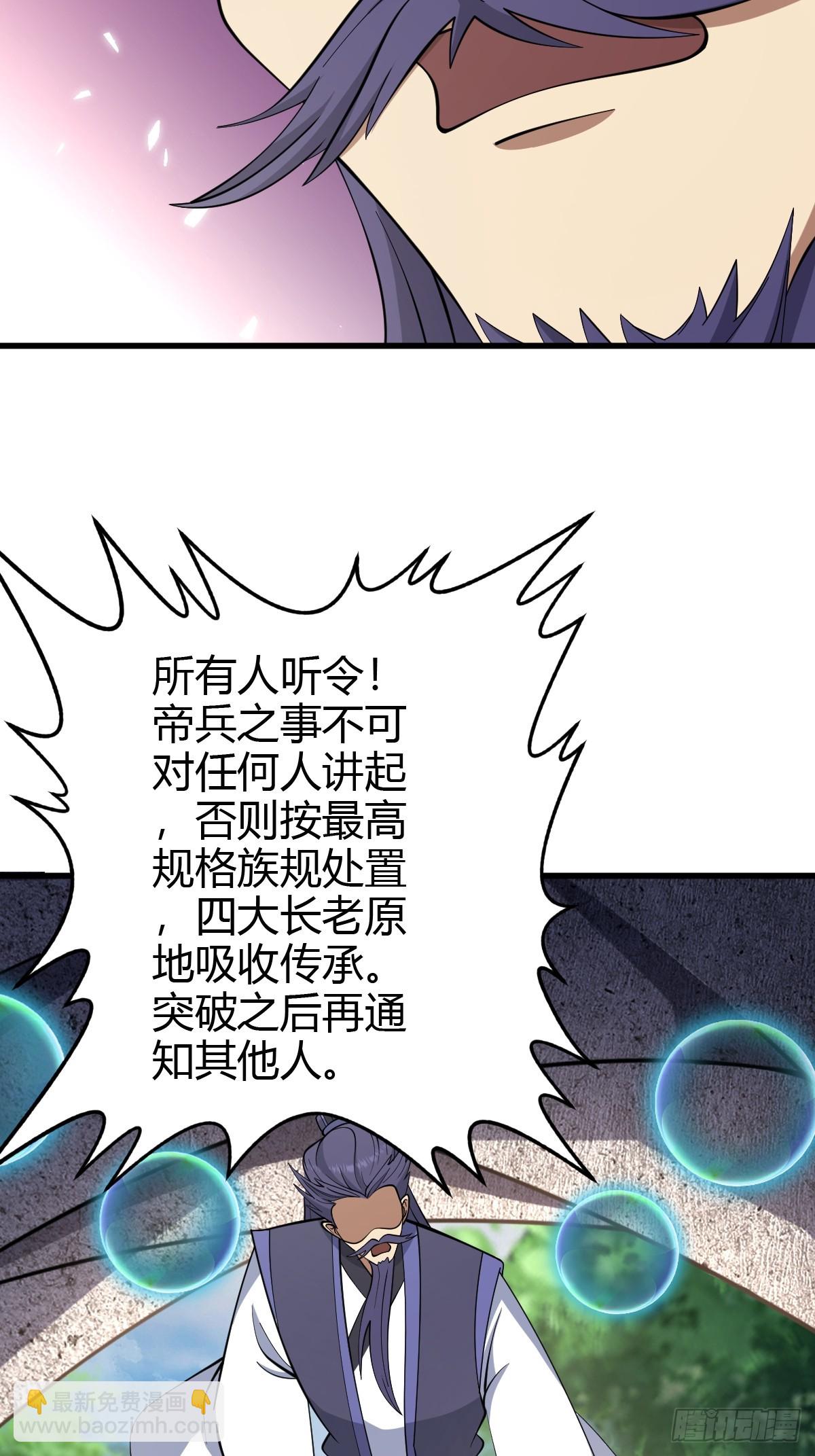 72-第72话