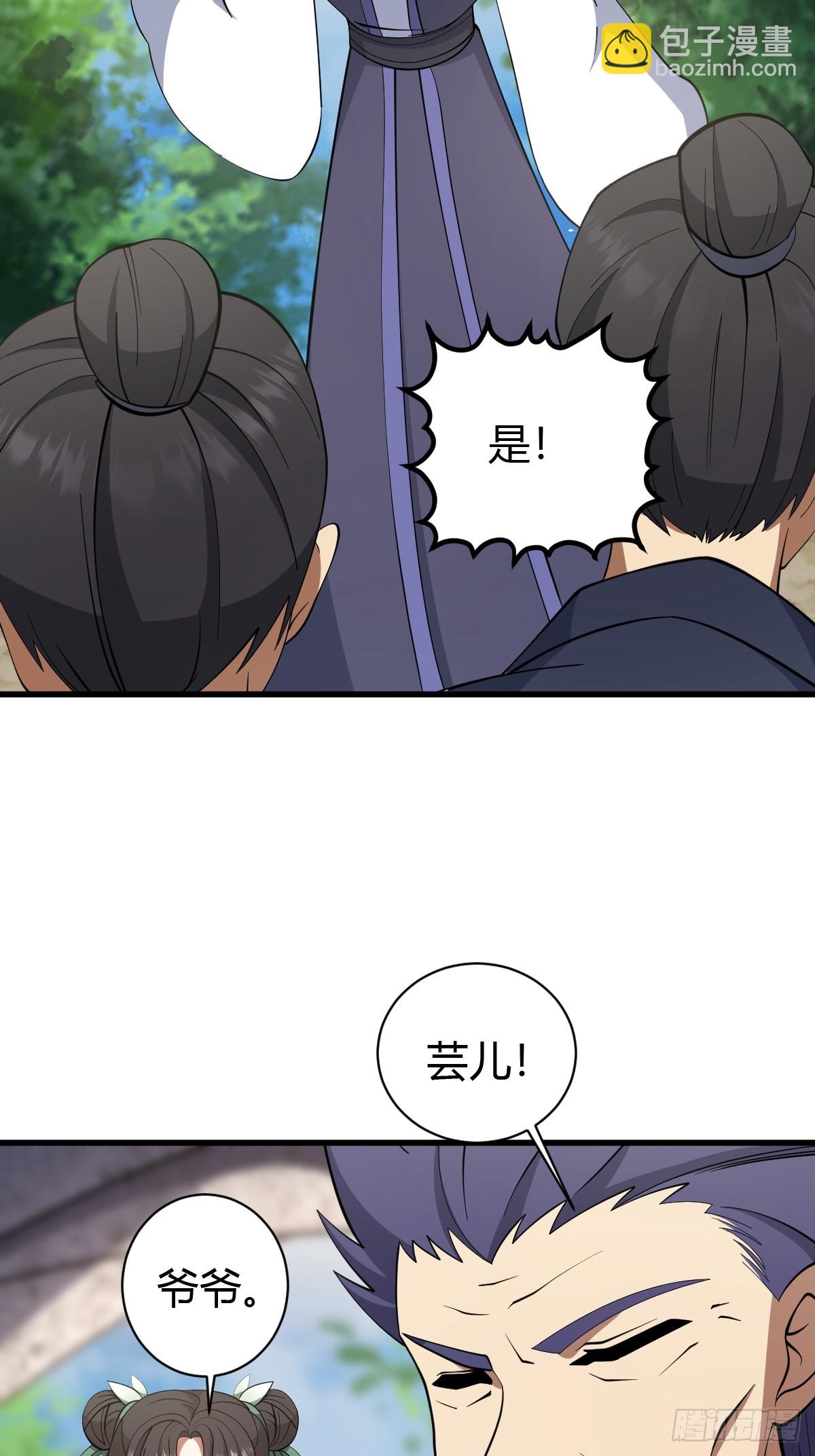 72-第72话