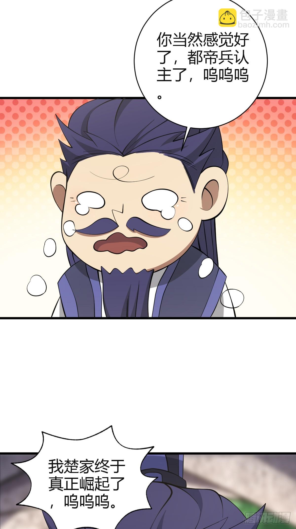72-第72话