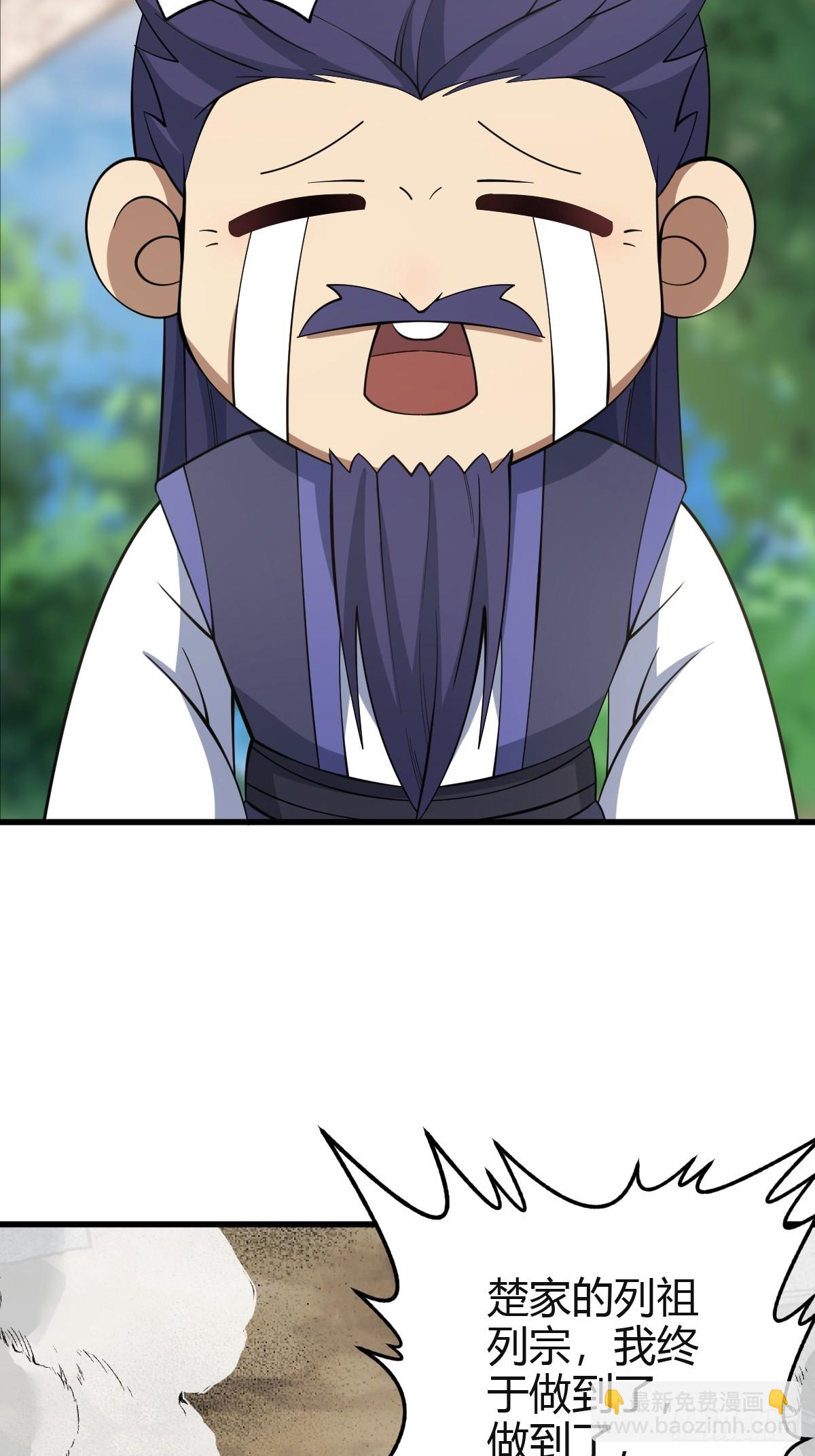 72-第72话