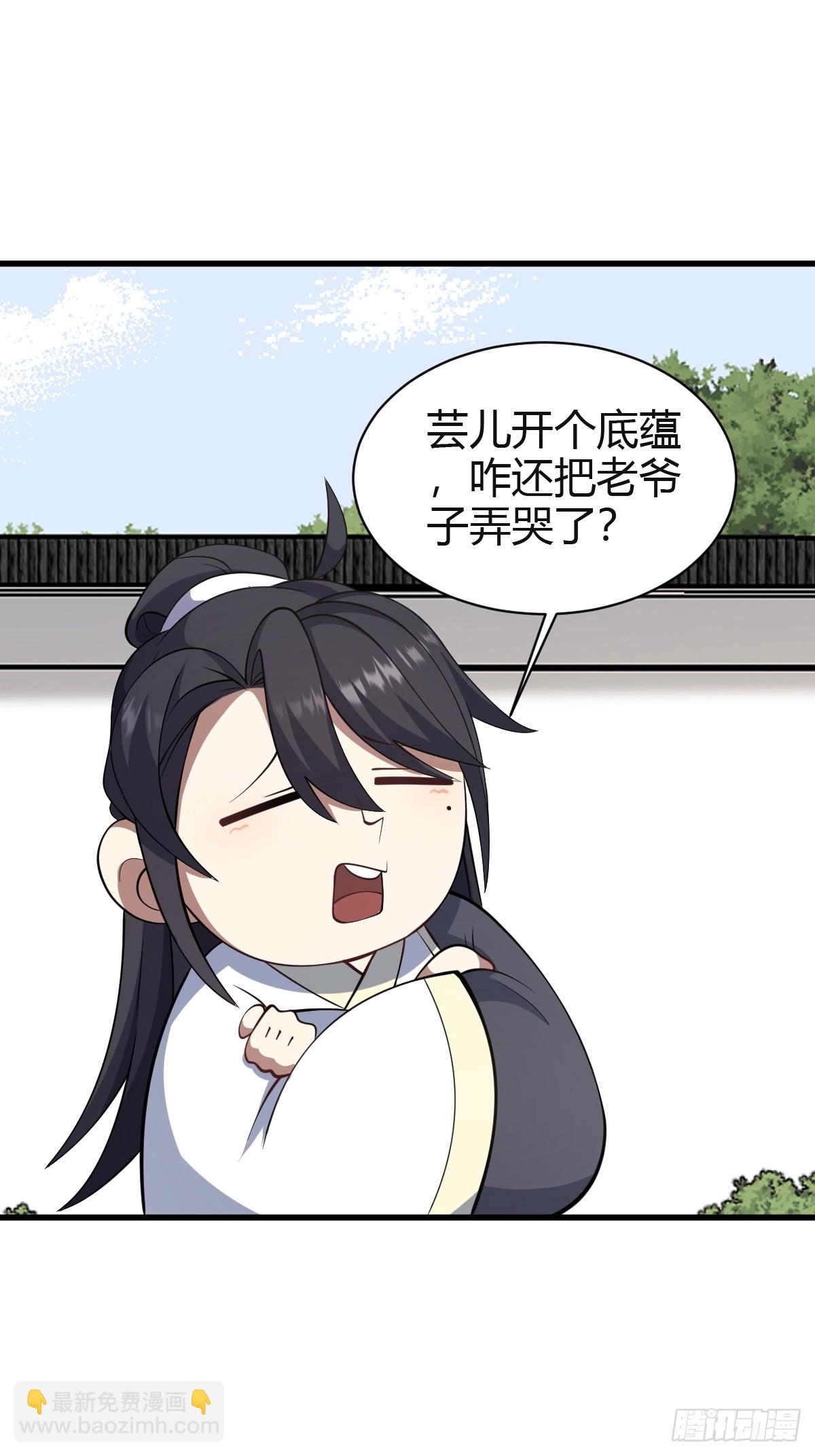 72-第72话