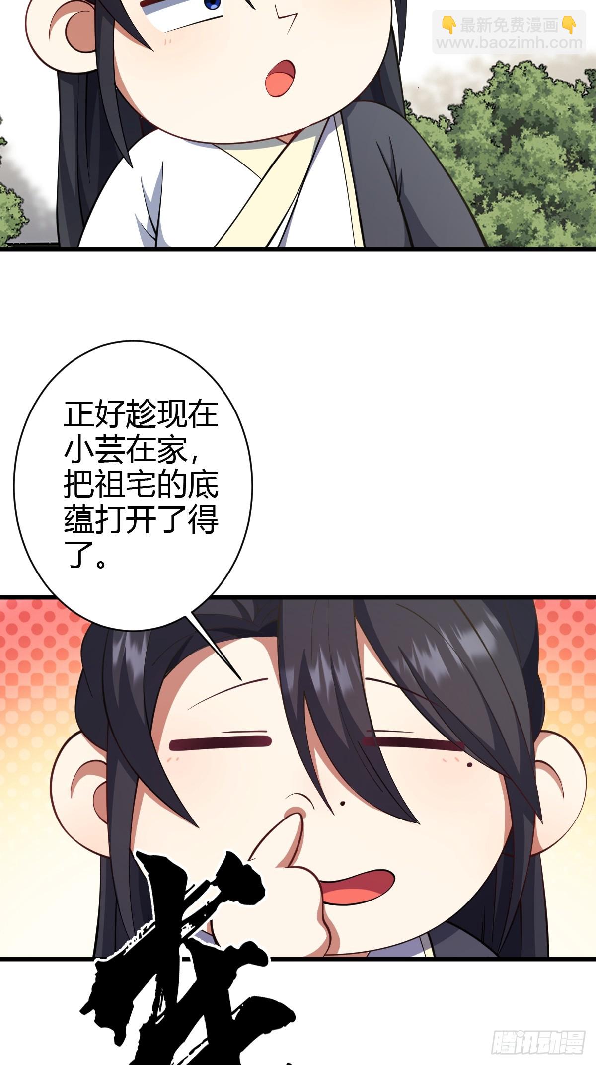 72-第72话