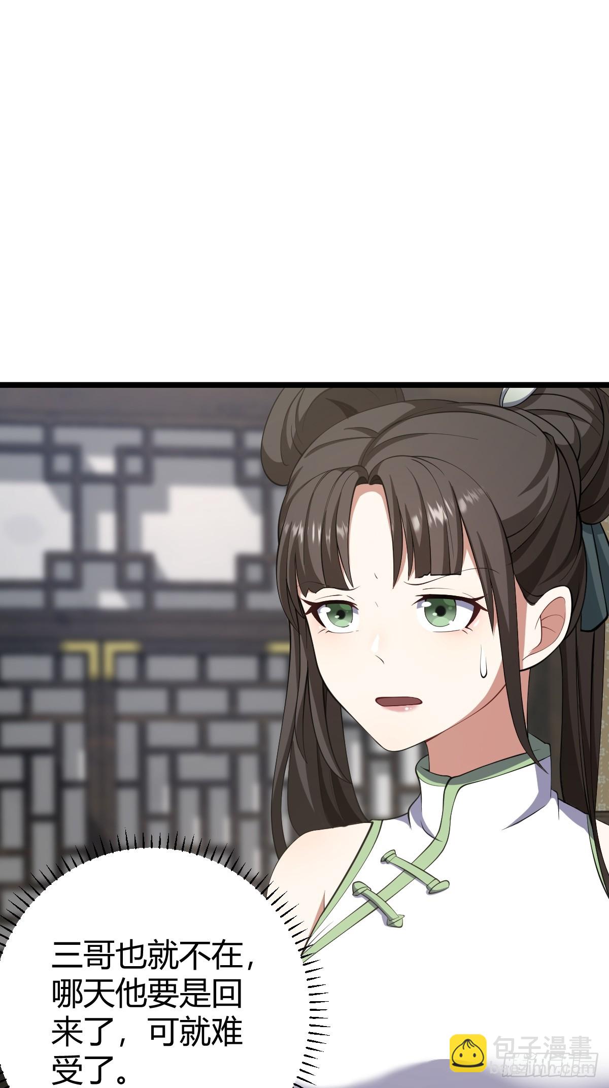 74(1/2)-第74话