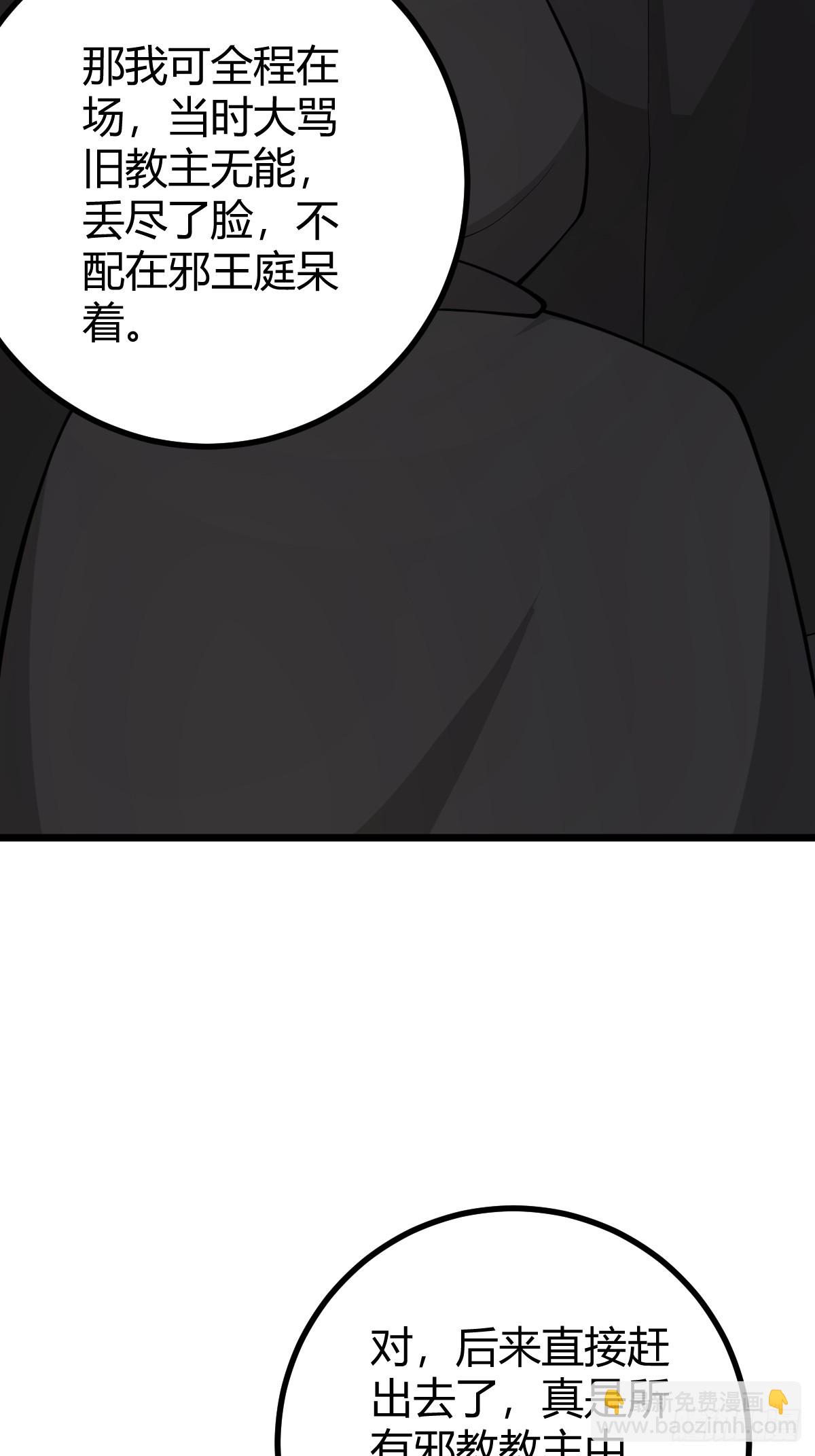 74(1/2)-第74话