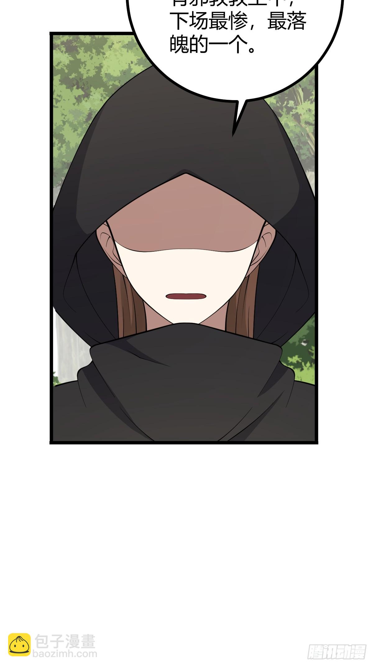 74(1/2)-第74话