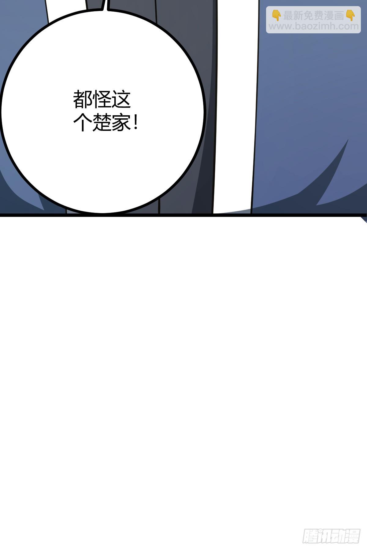 74(1/2)-第74话