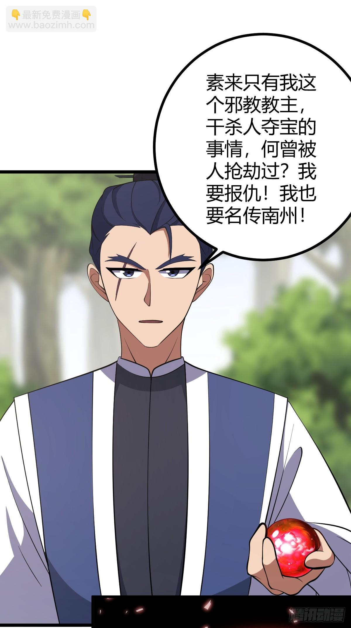 74(1/2)-第74话