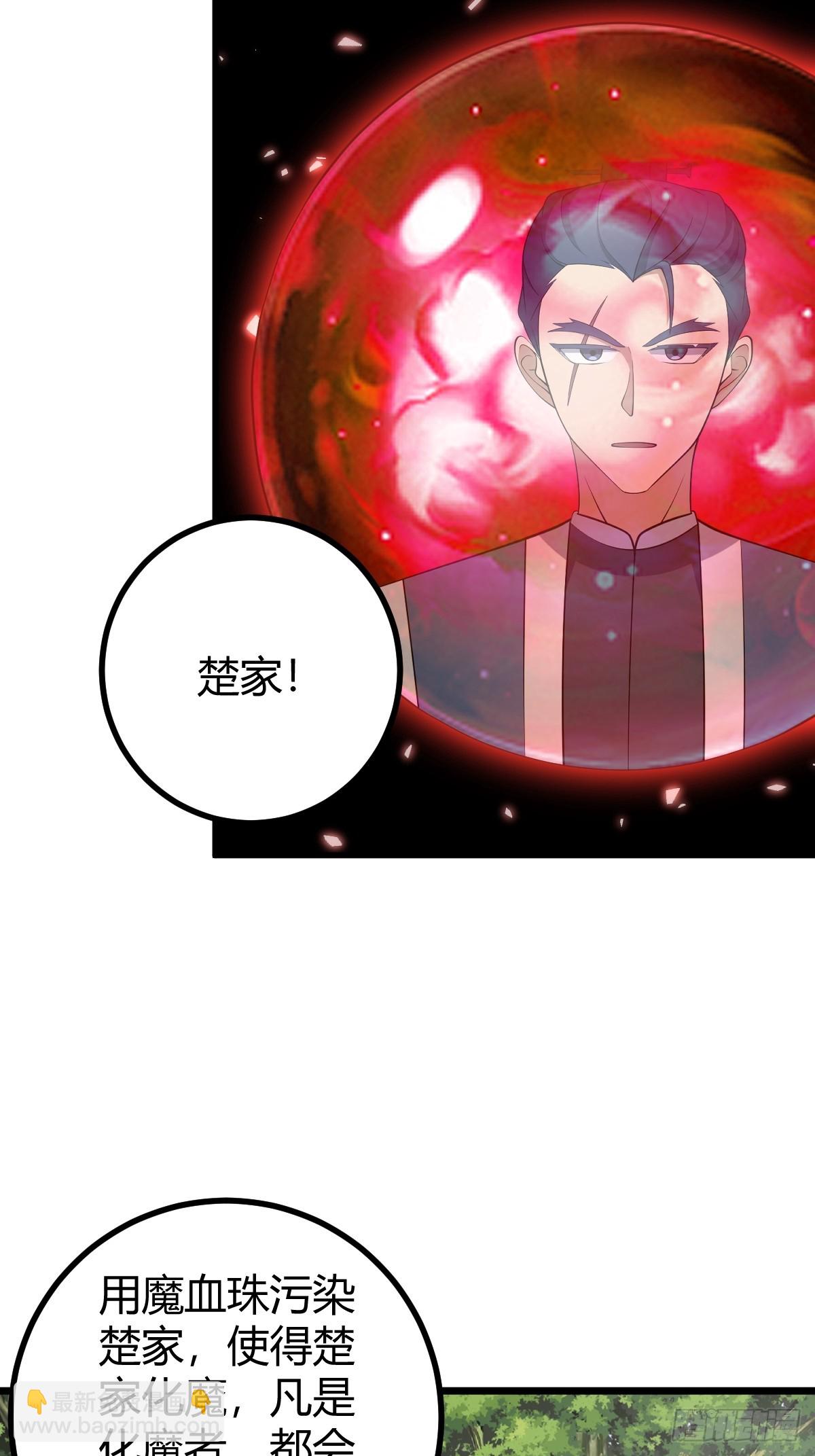 74(1/2)-第74话