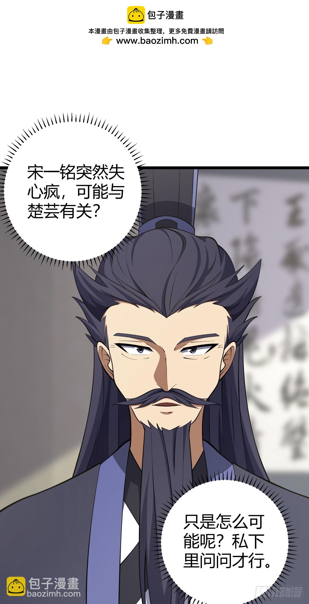 74(1/2)-第74话