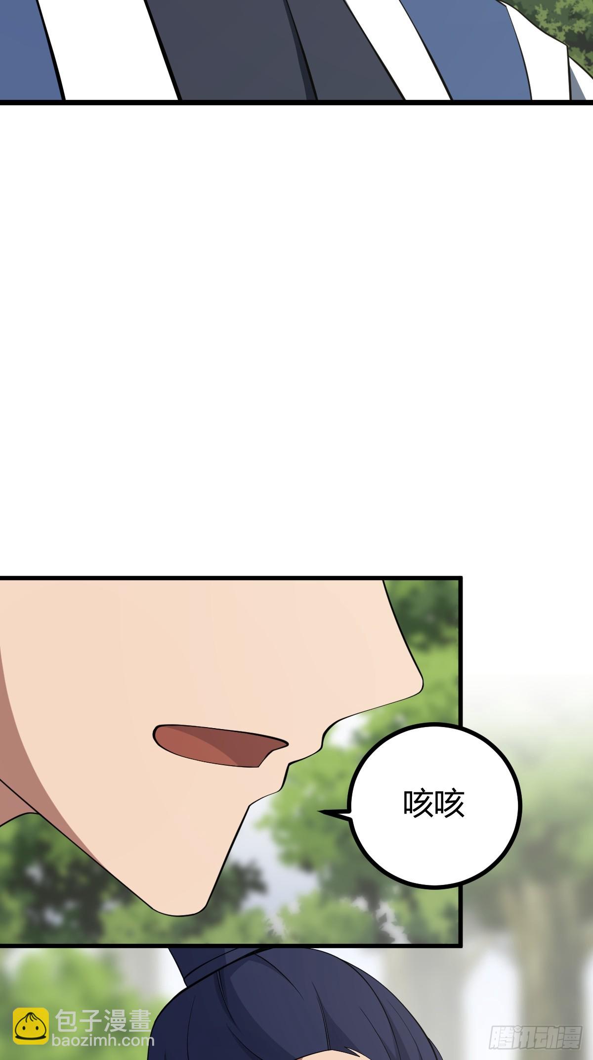 74(1/2)-第74话
