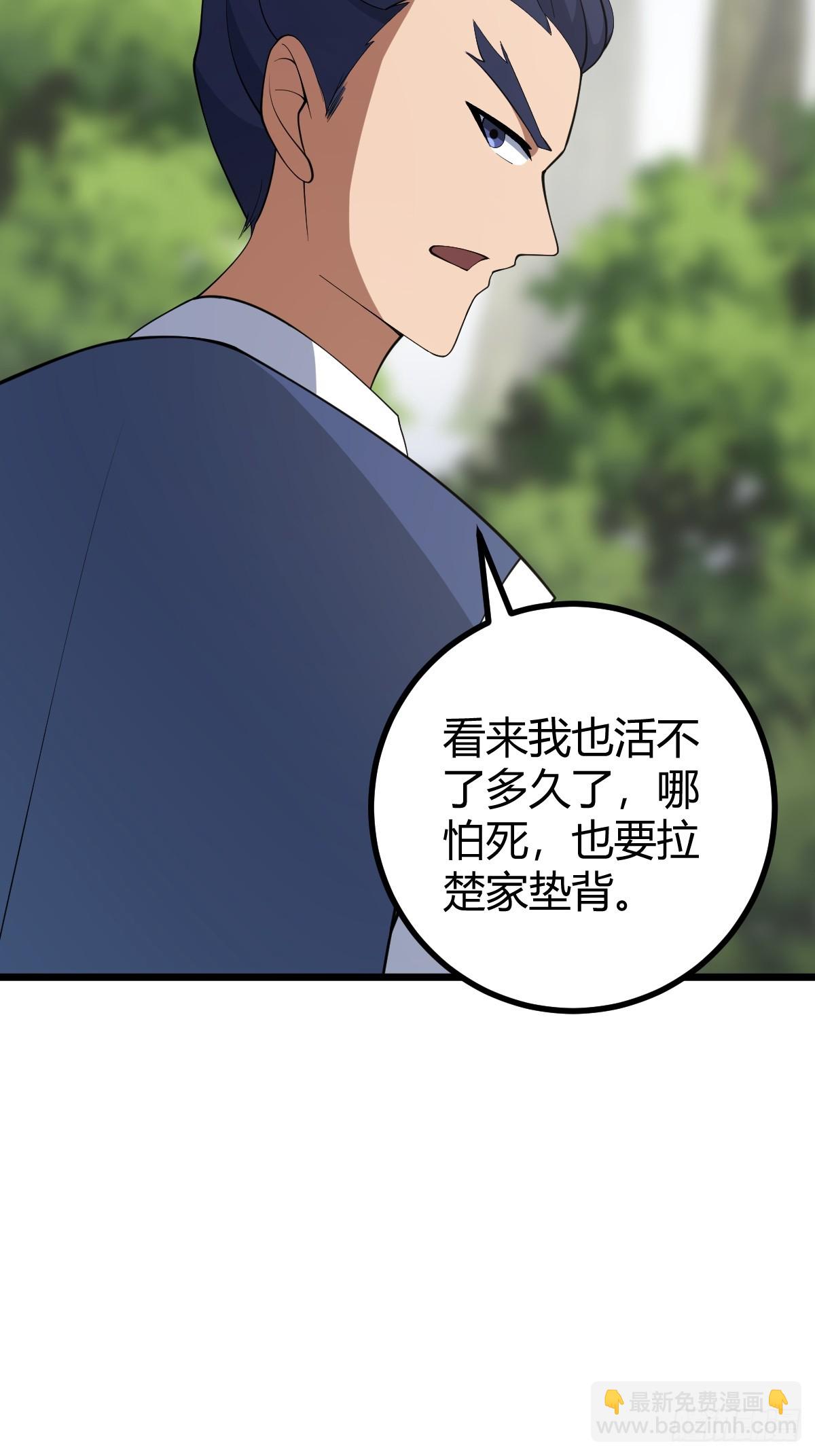 74(1/2)-第74话