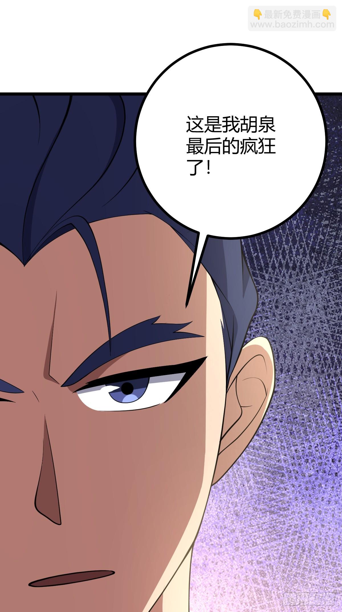 74(1/2)-第74话