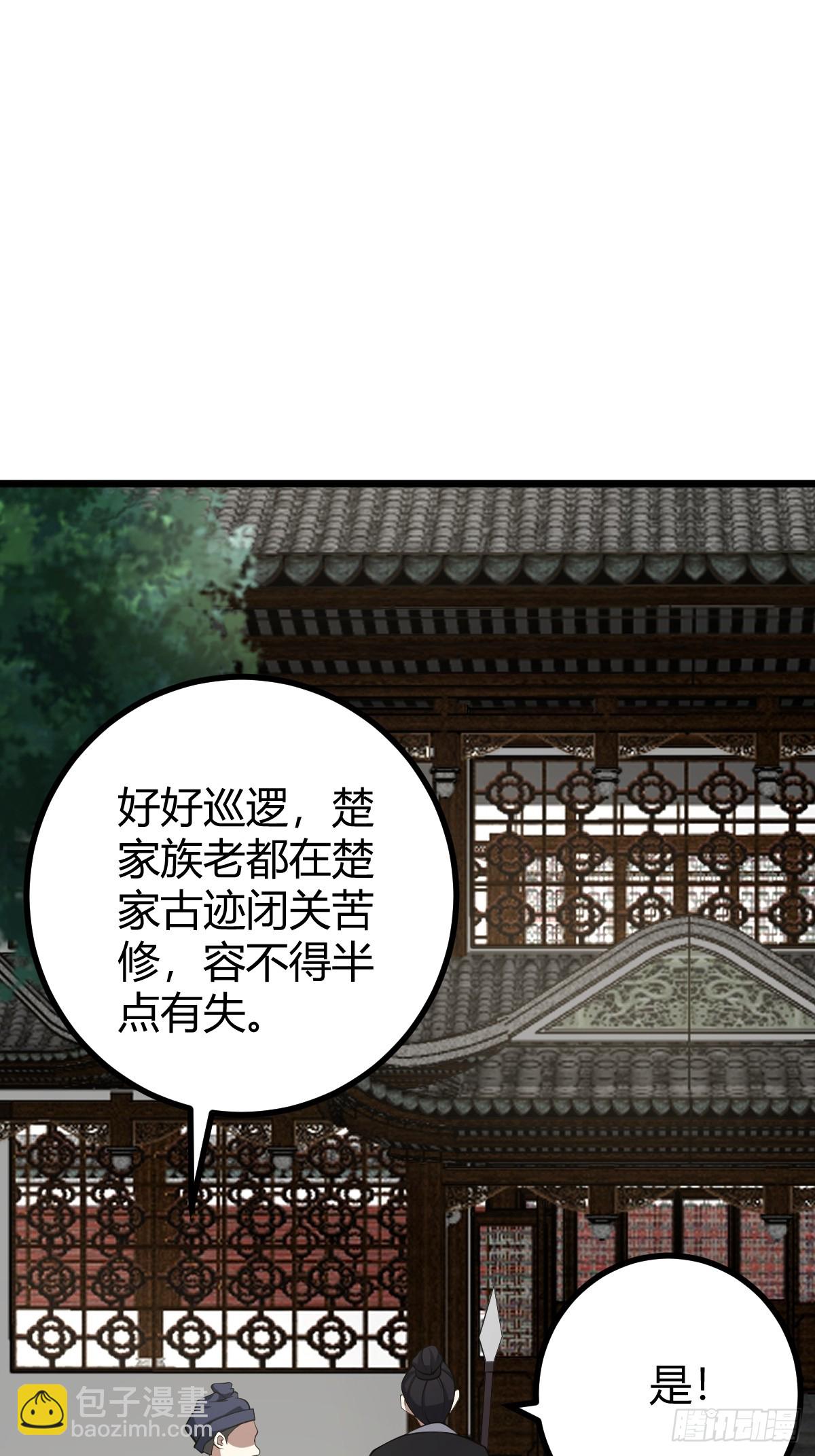 74(1/2)-第74话