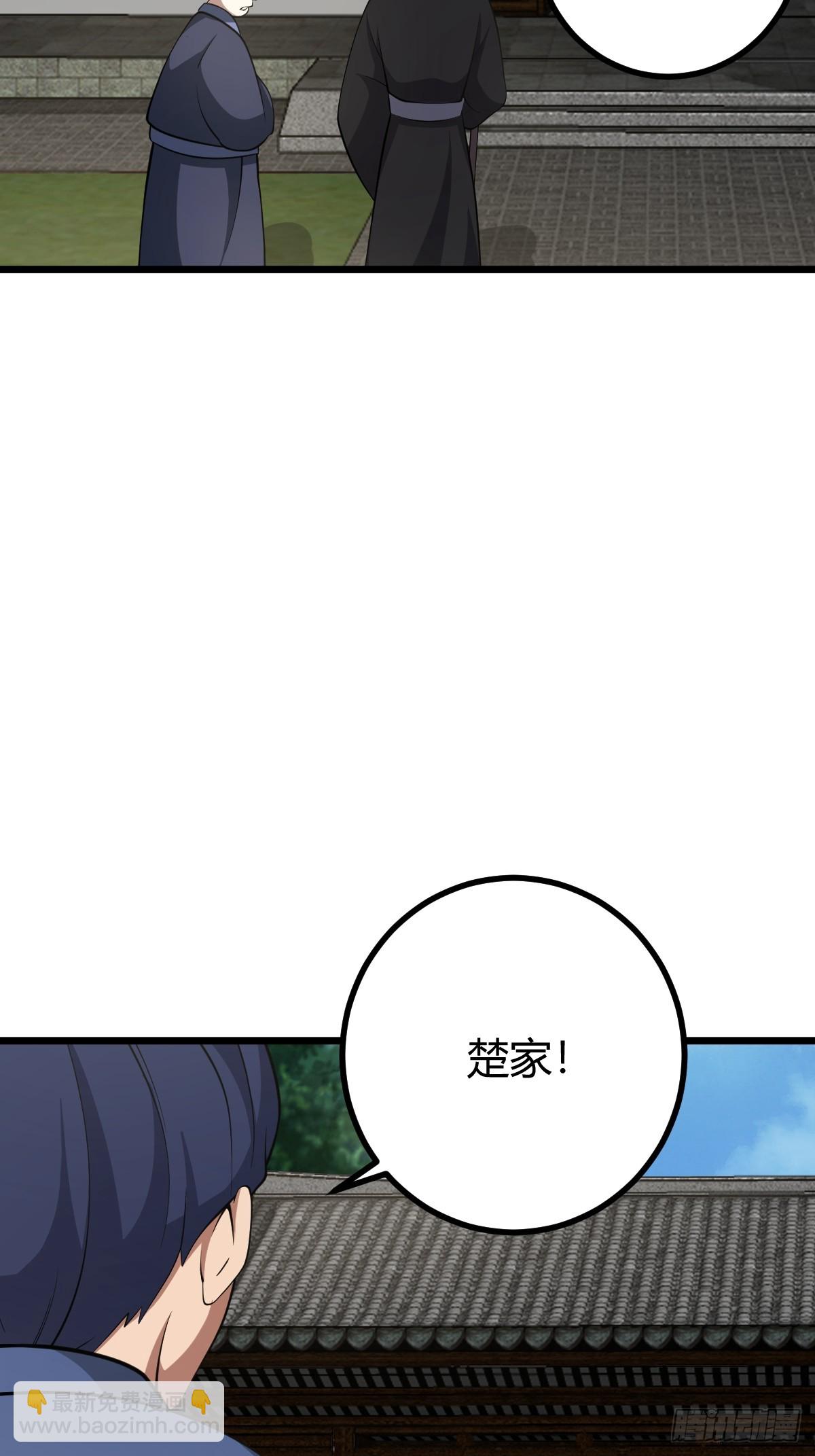 74(1/2)-第74话