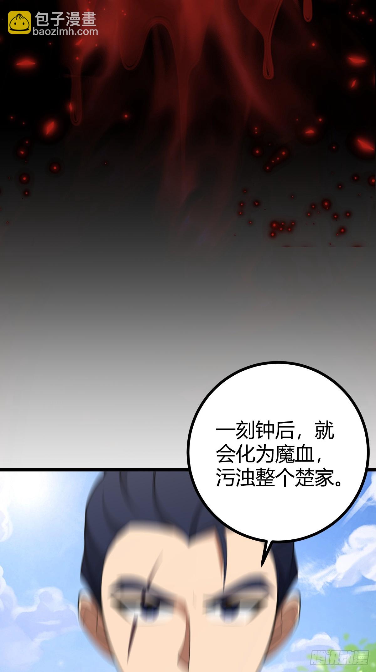 74(1/2)-第74话