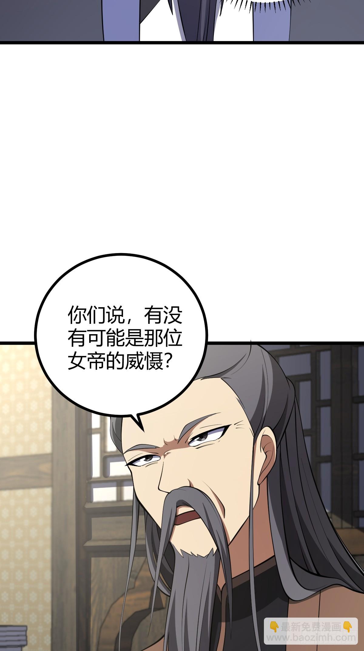74(1/2)-第74话