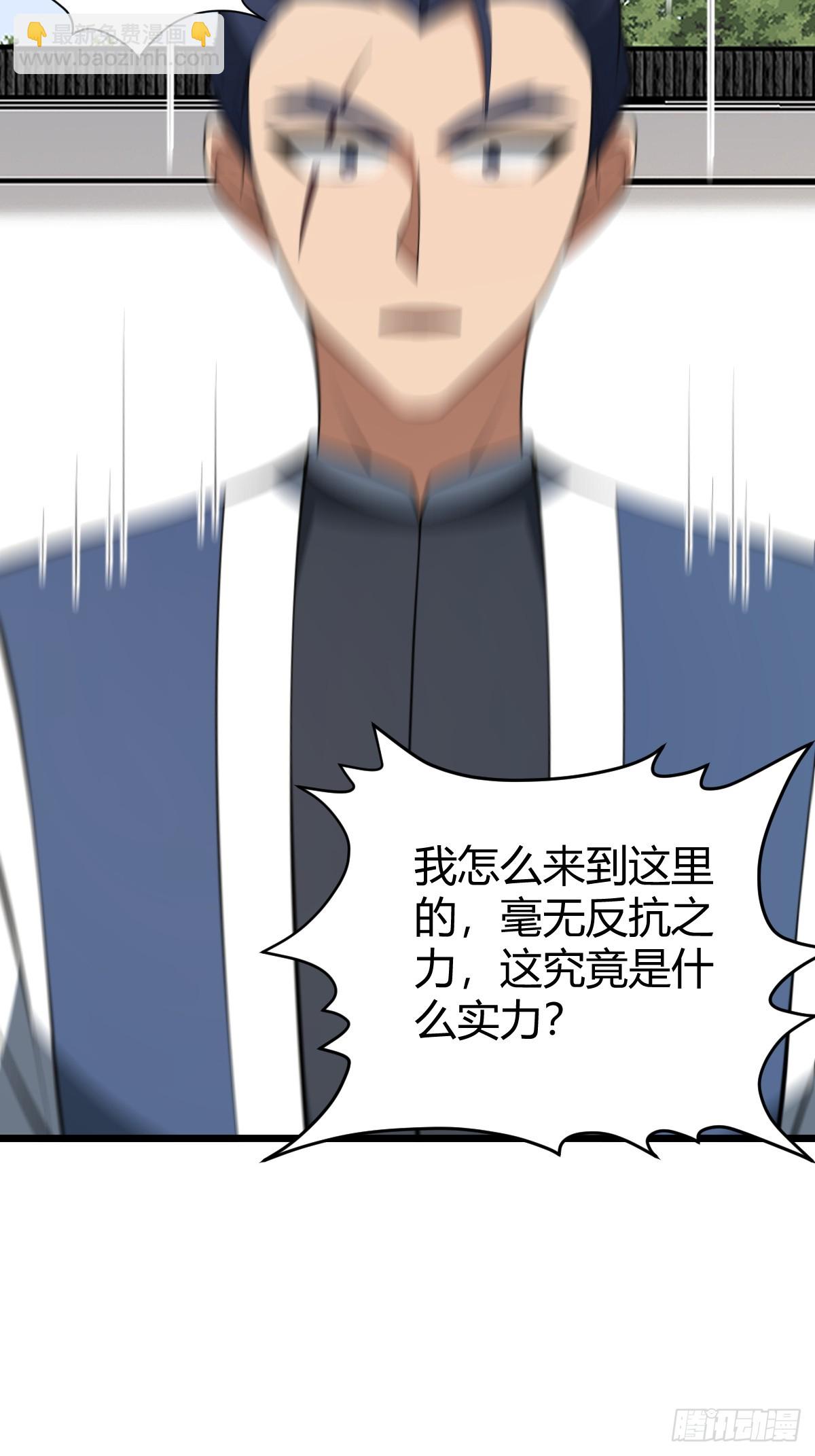 74(1/2)-第74话