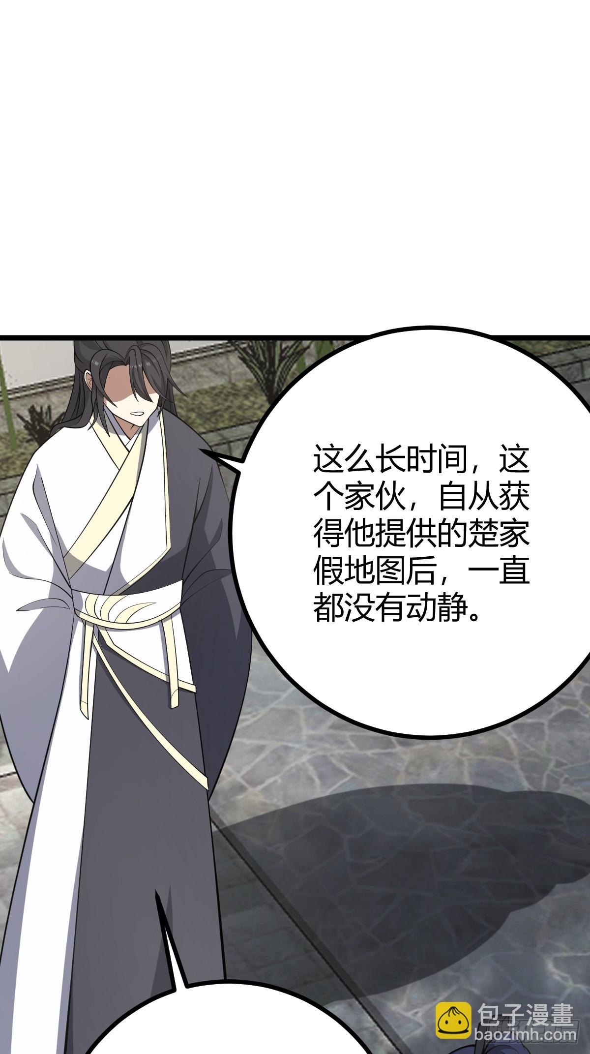 74(1/2)-第74话