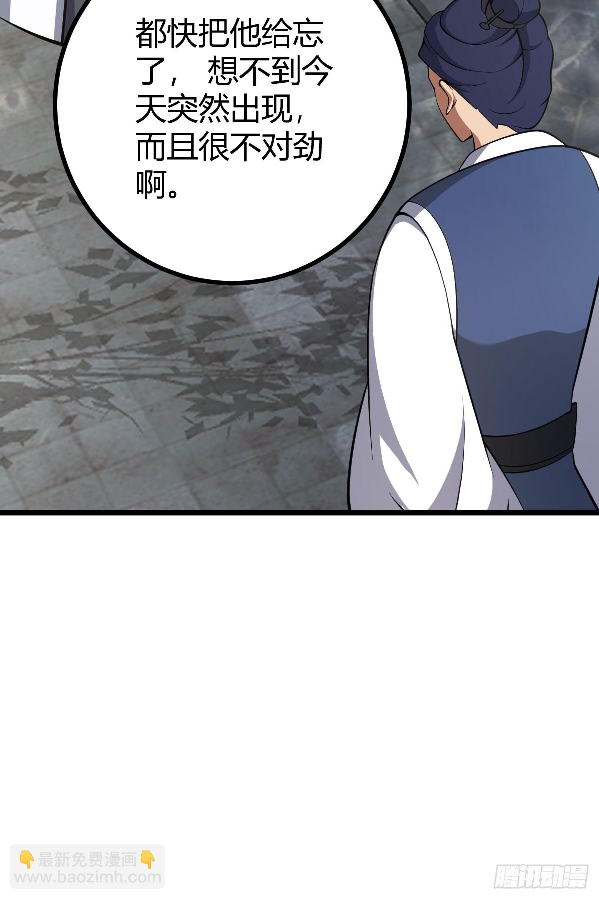 74(1/2)-第74话
