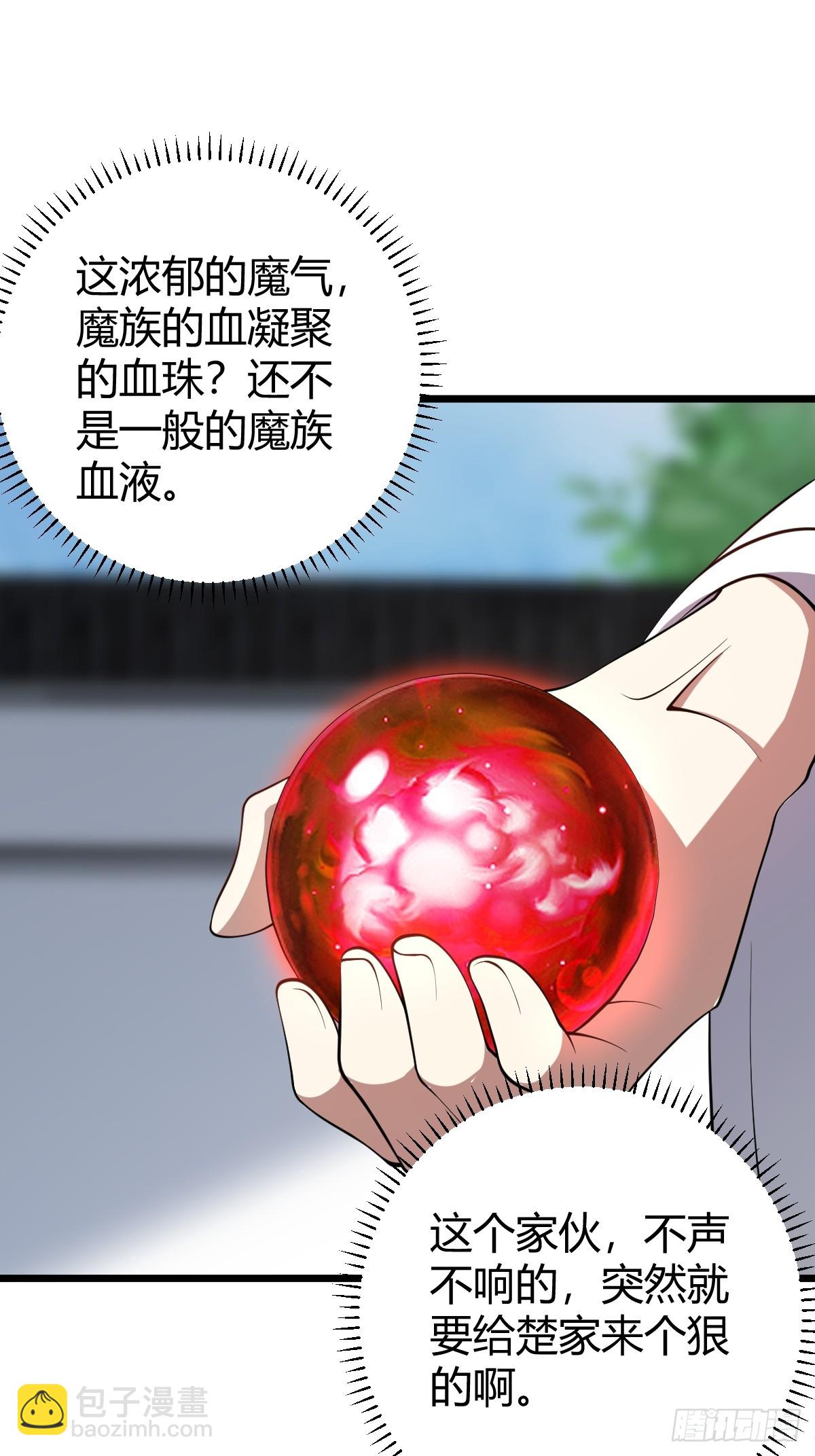 74(1/2)-第74话