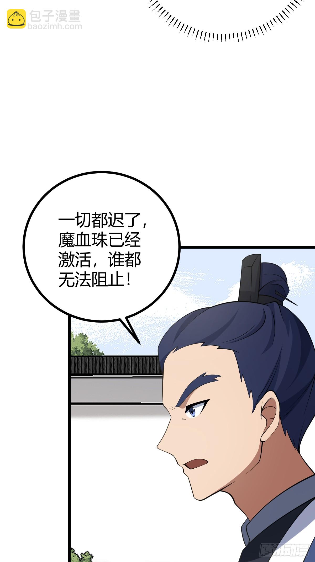 74(1/2)-第74话