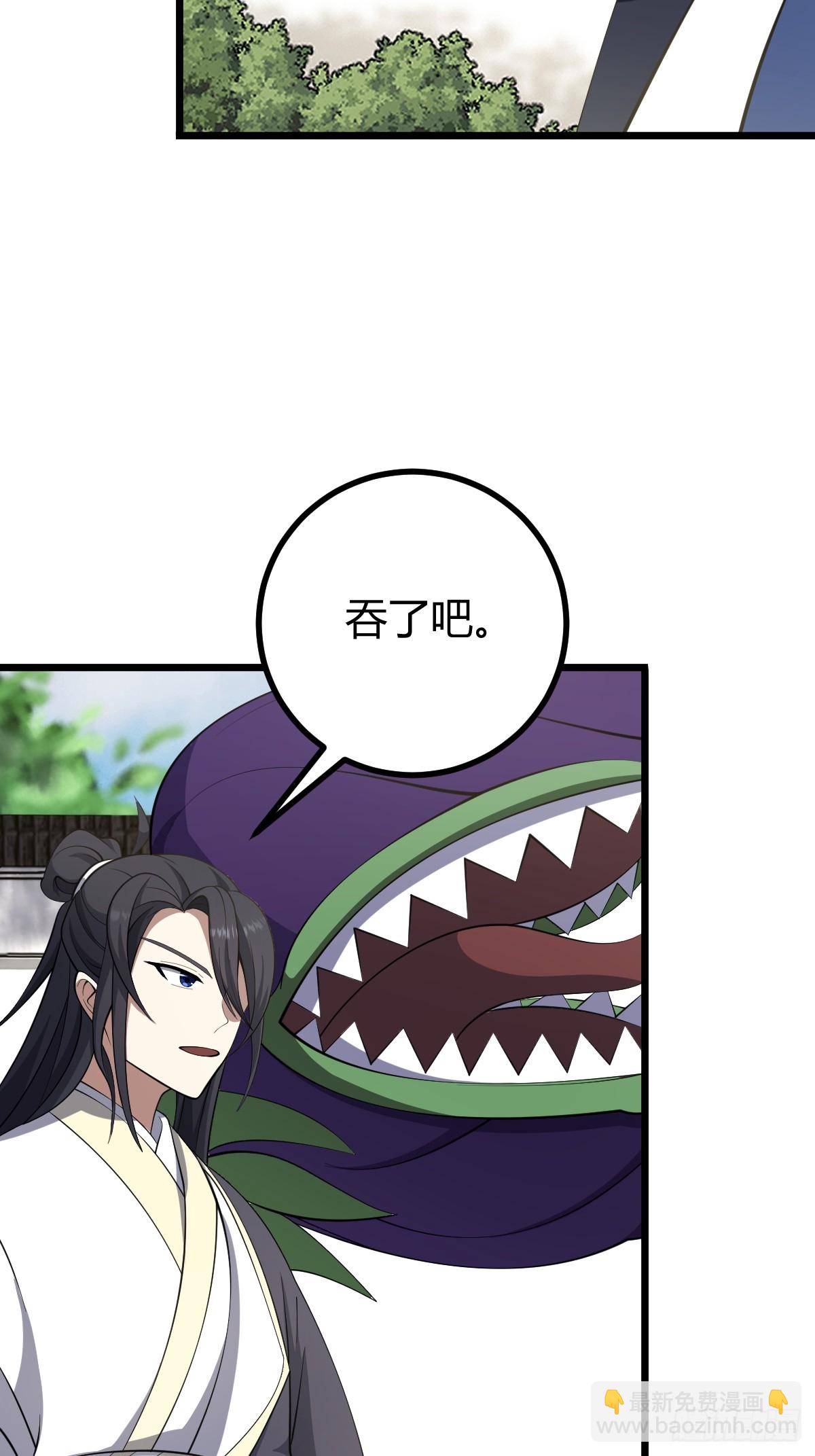74(1/2)-第74话