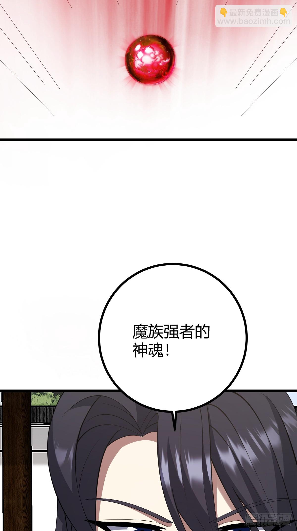74(1/2)-第74话