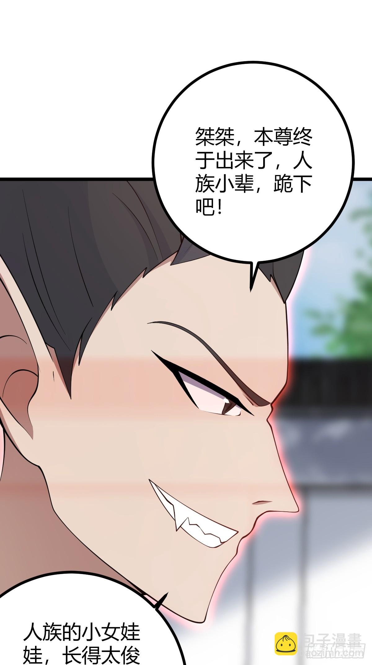 74(1/2)-第74话