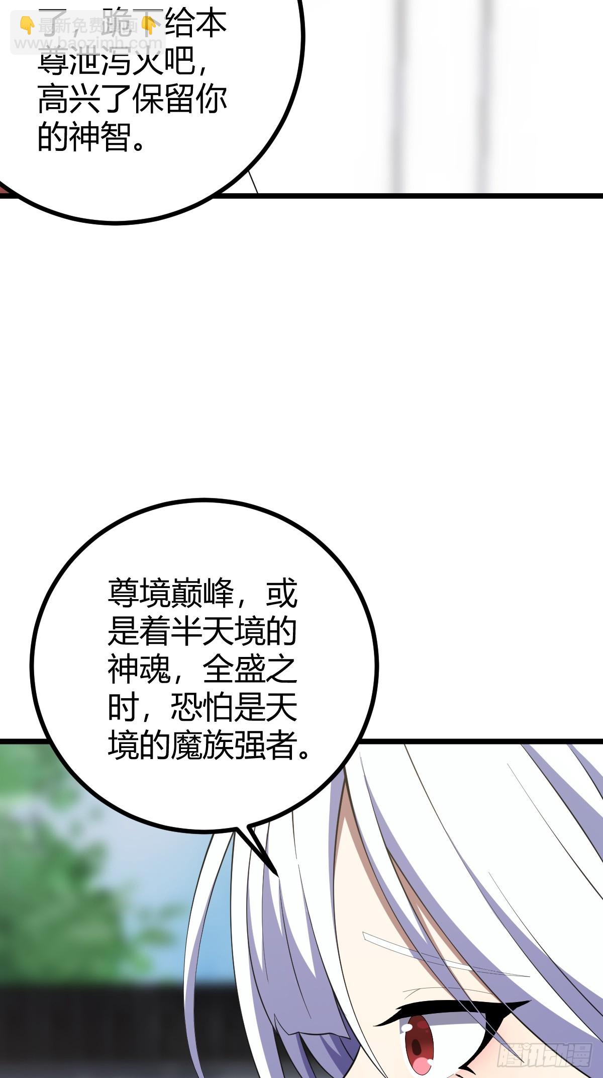 74(1/2)-第74话