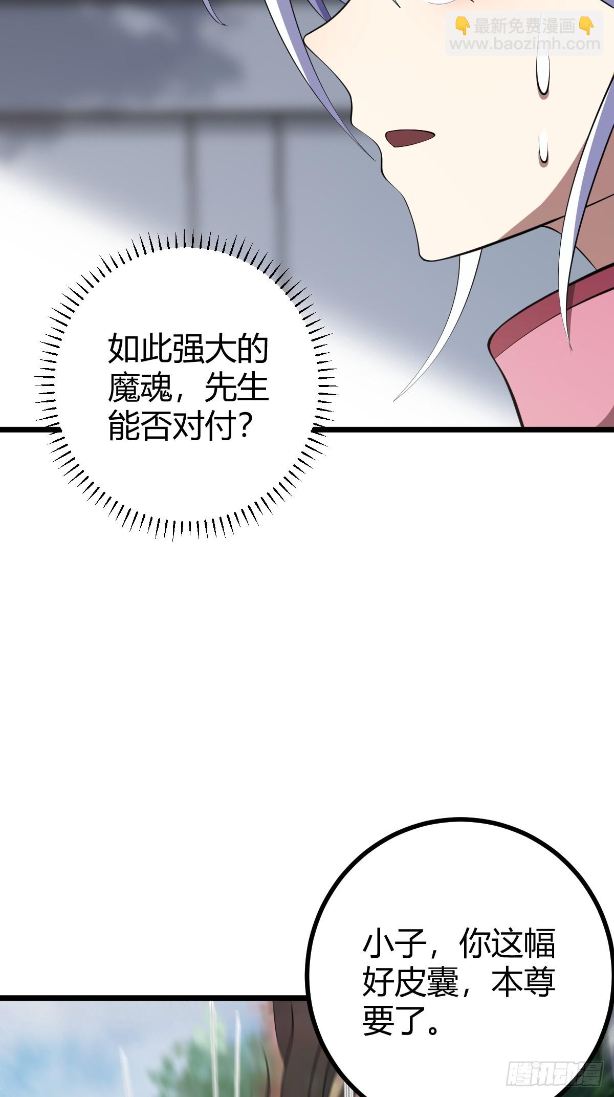 74(1/2)-第74话