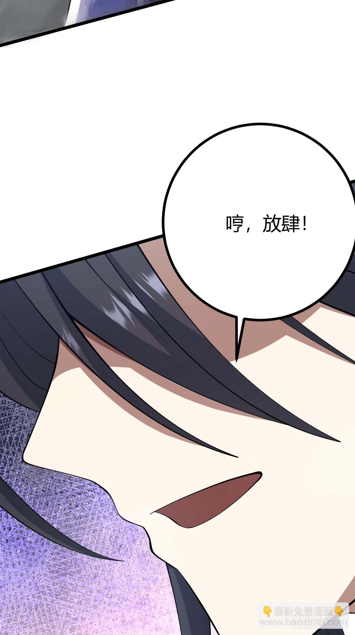 74(1/2)-第74话
