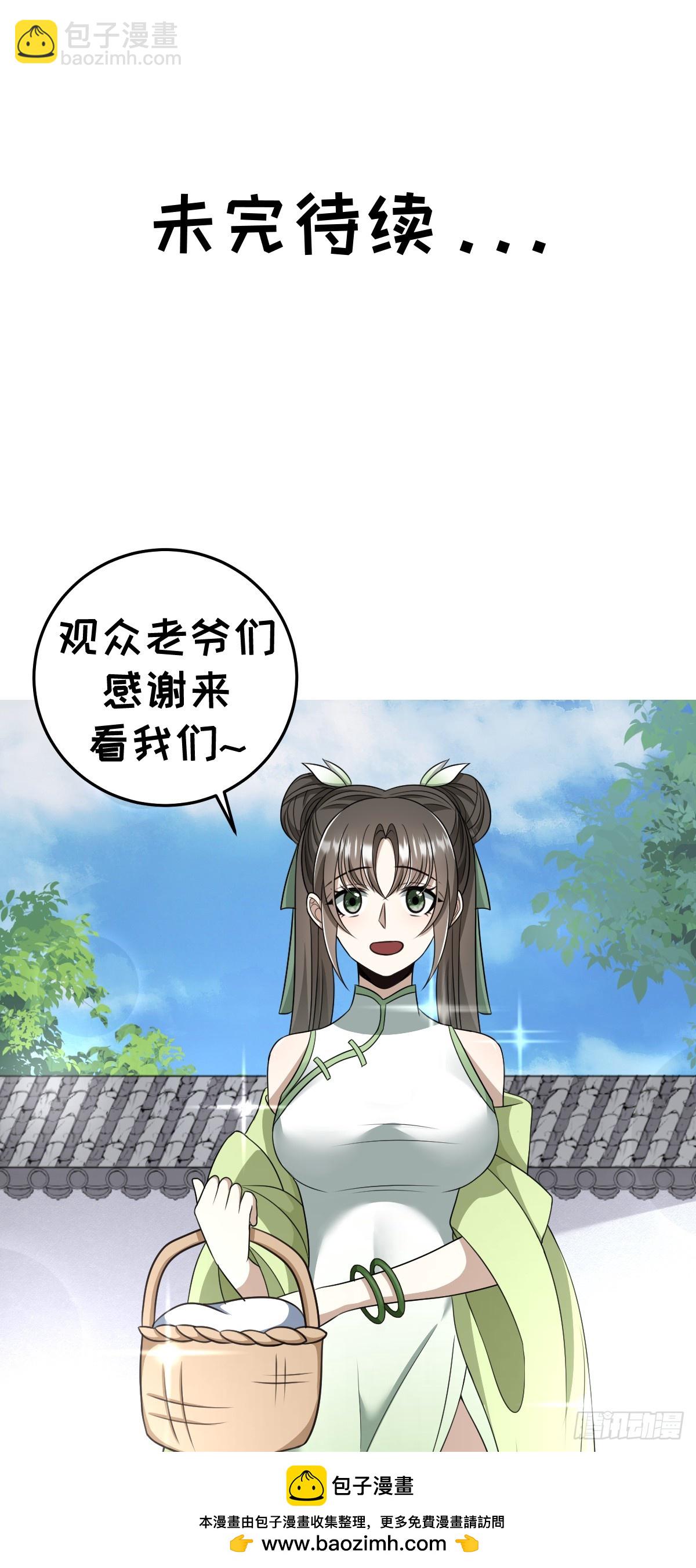 74(1/2)-第74话