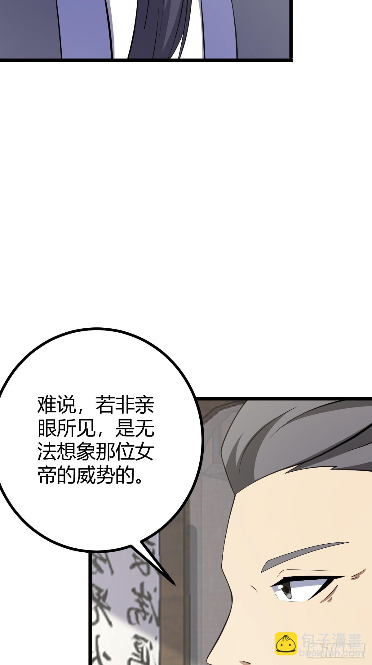 74(1/2)-第74话