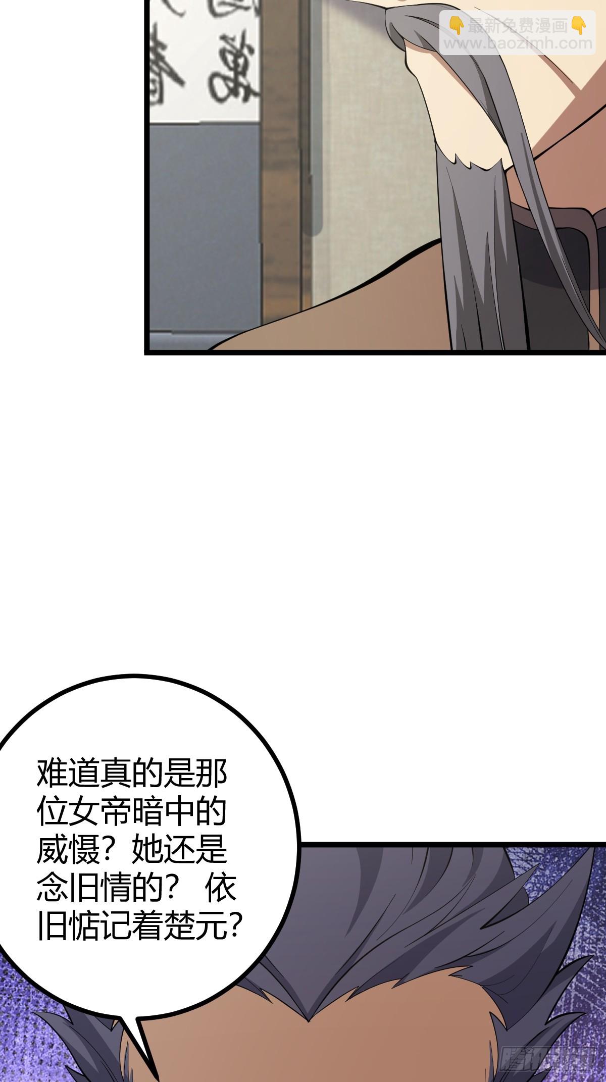 74(1/2)-第74话
