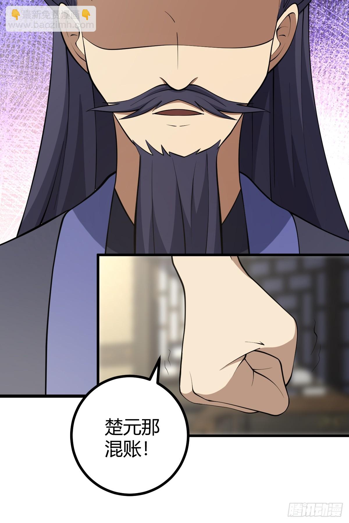 74(1/2)-第74话