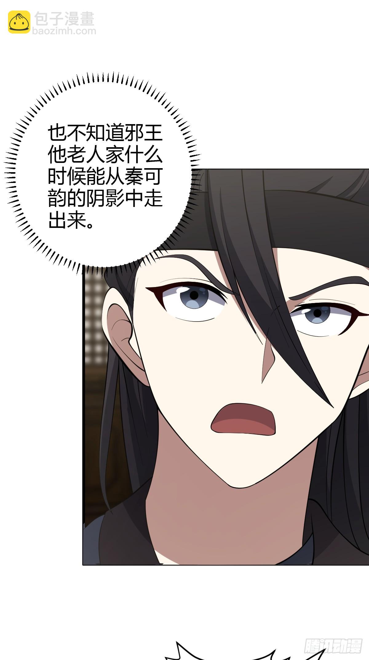 76(1/2)-第76话