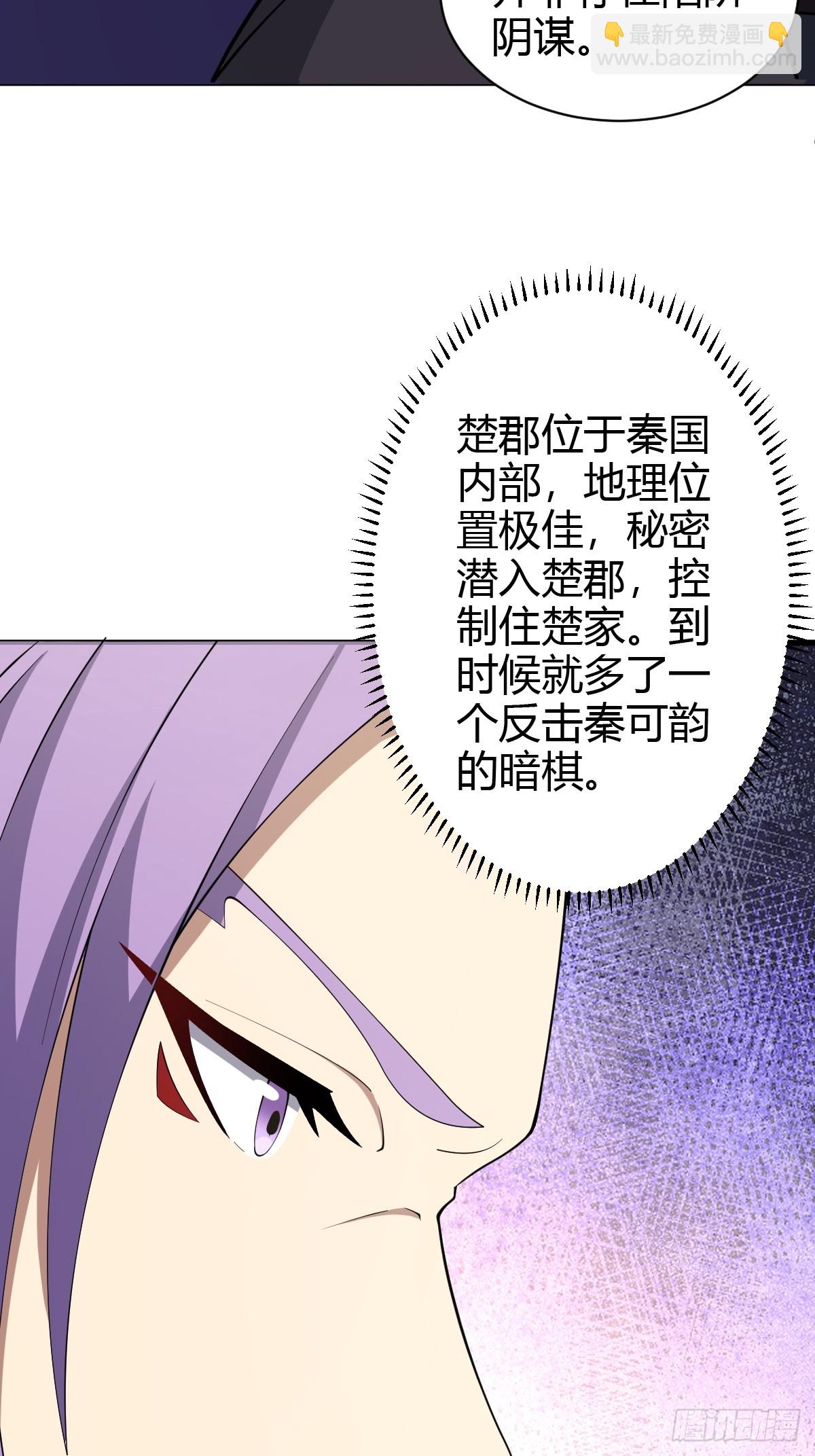 76(1/2)-第76话