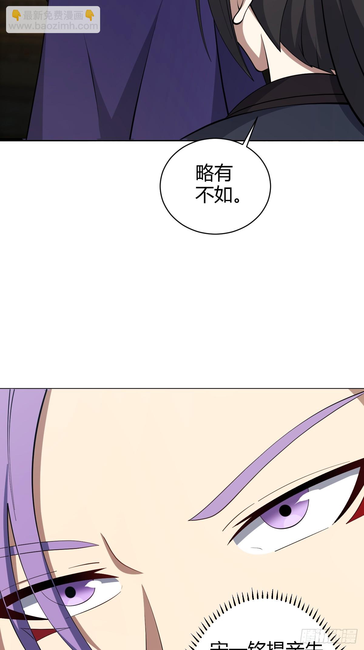 76(1/2)-第76话