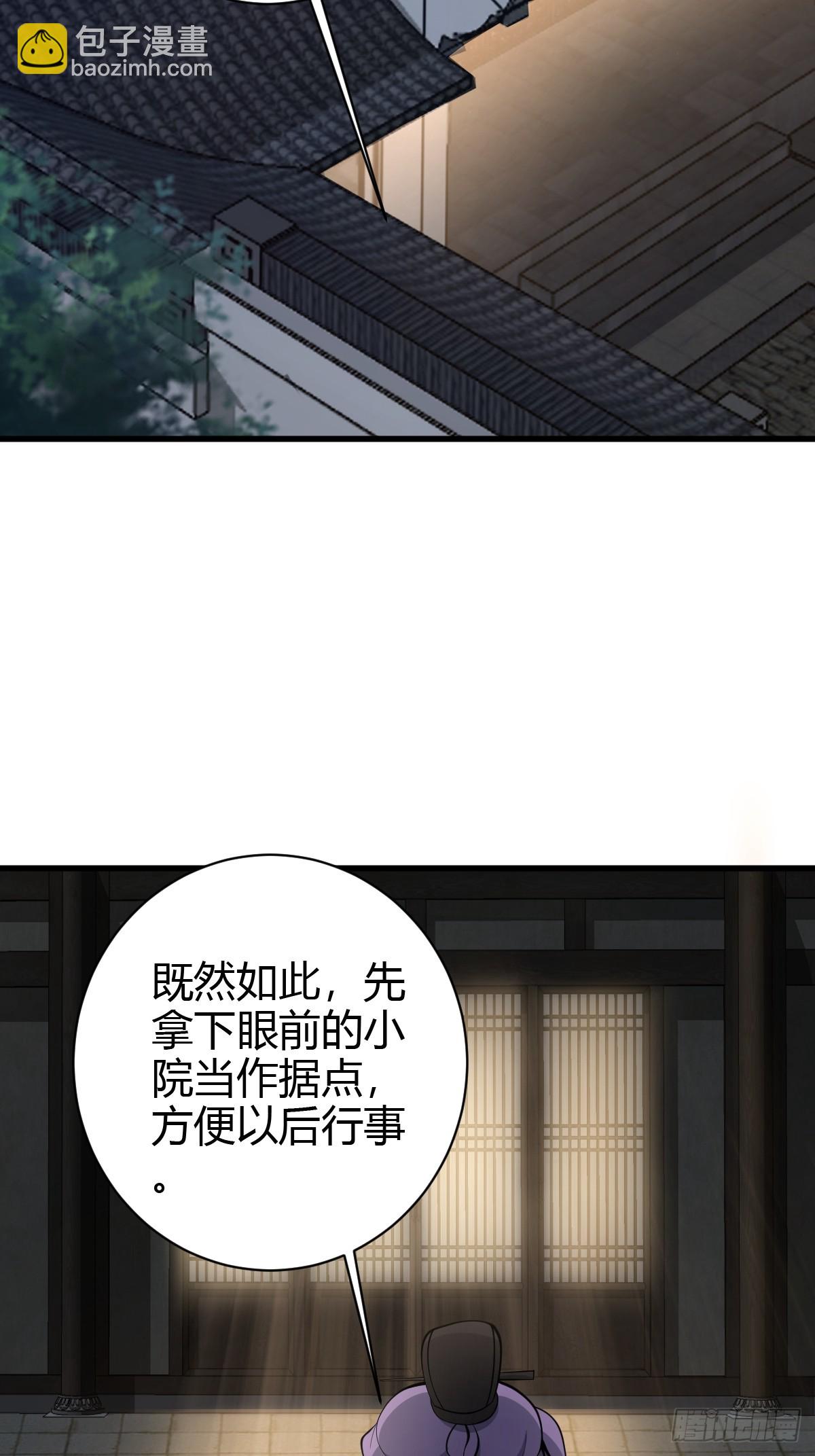 76(1/2)-第76话