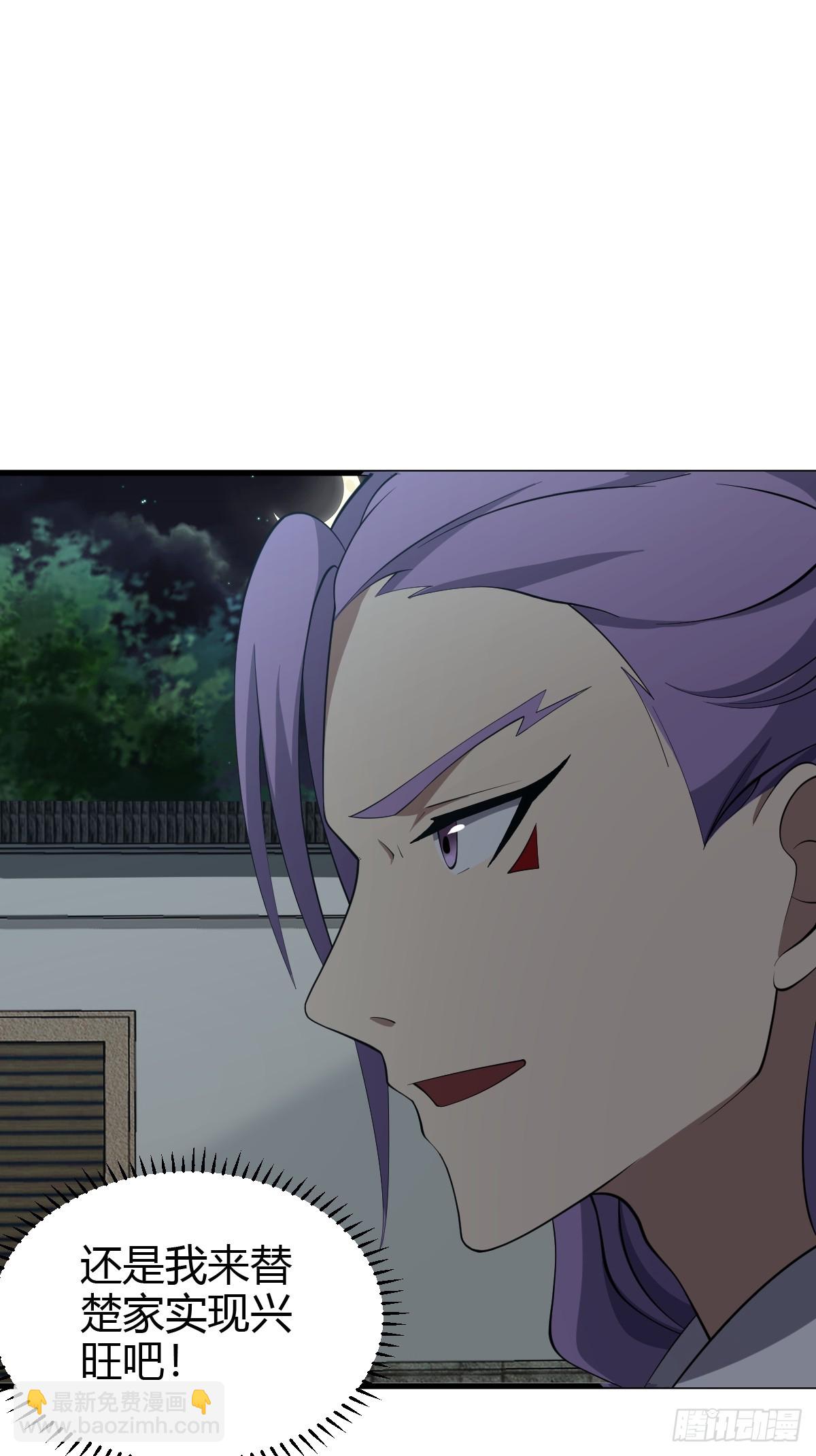 76(1/2)-第76话