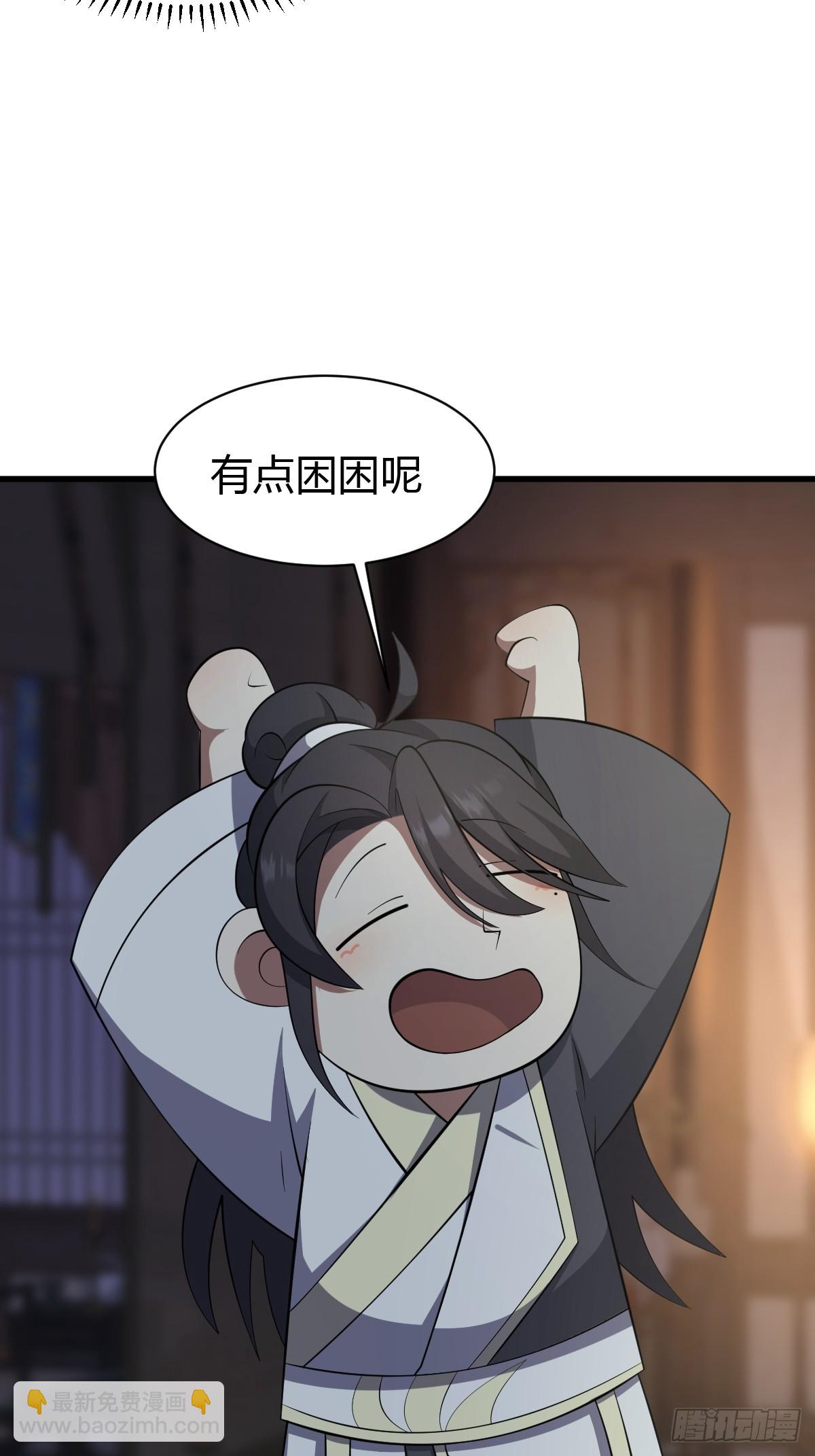76(1/2)-第76话