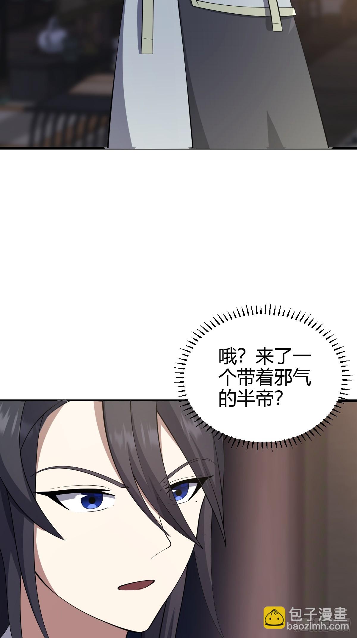 76(1/2)-第76话