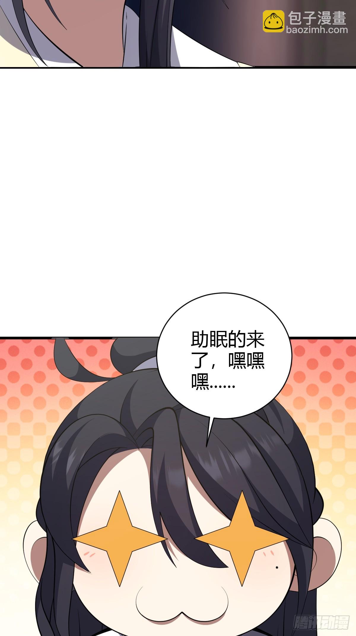 76(1/2)-第76话