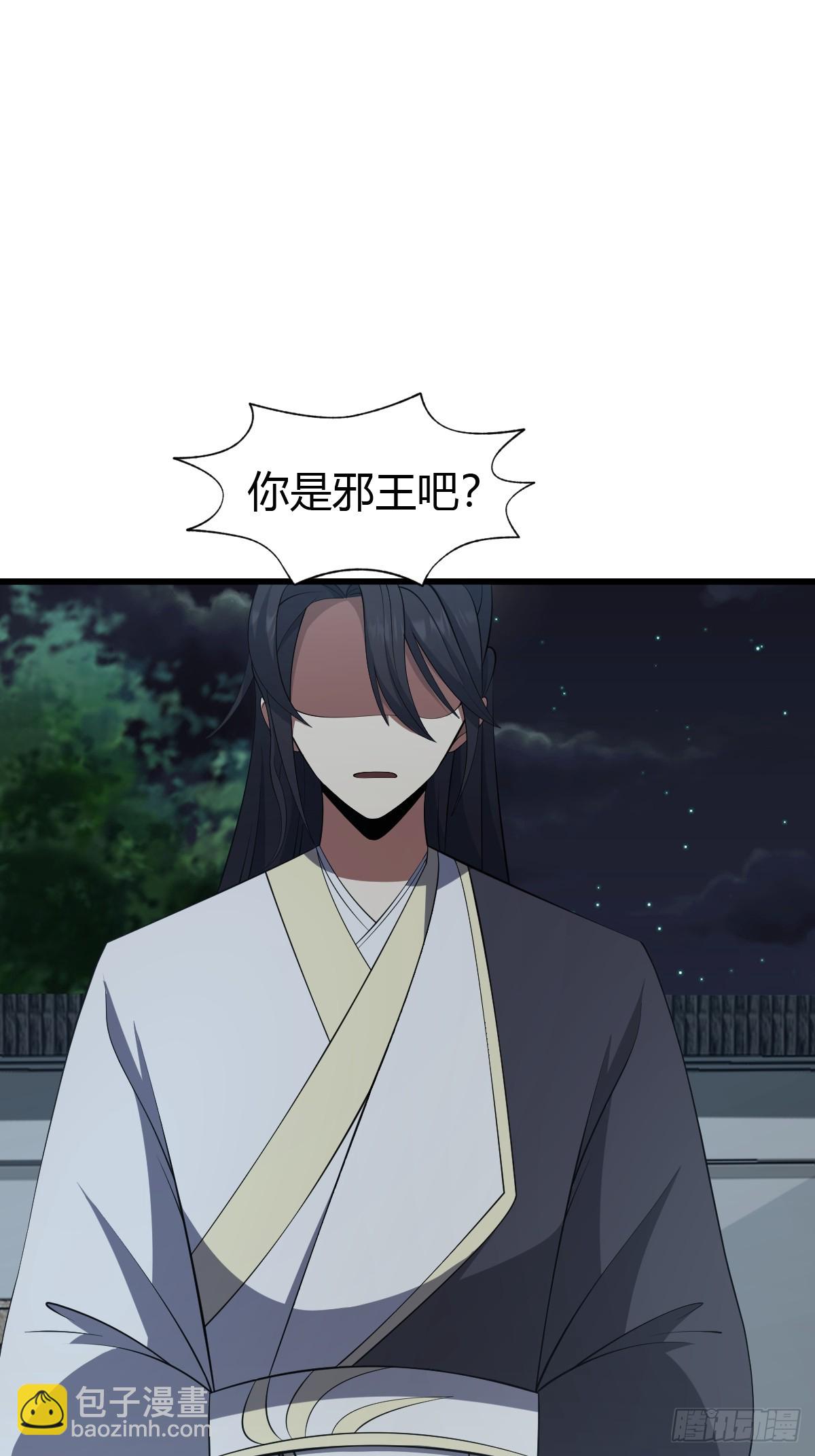 76(1/2)-第76话