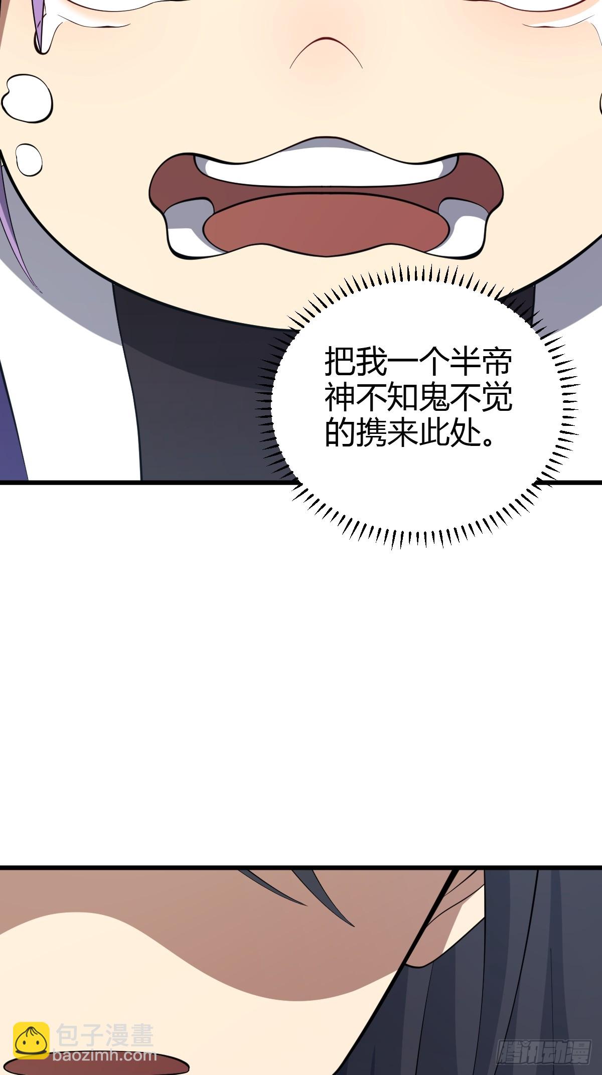 76(1/2)-第76话