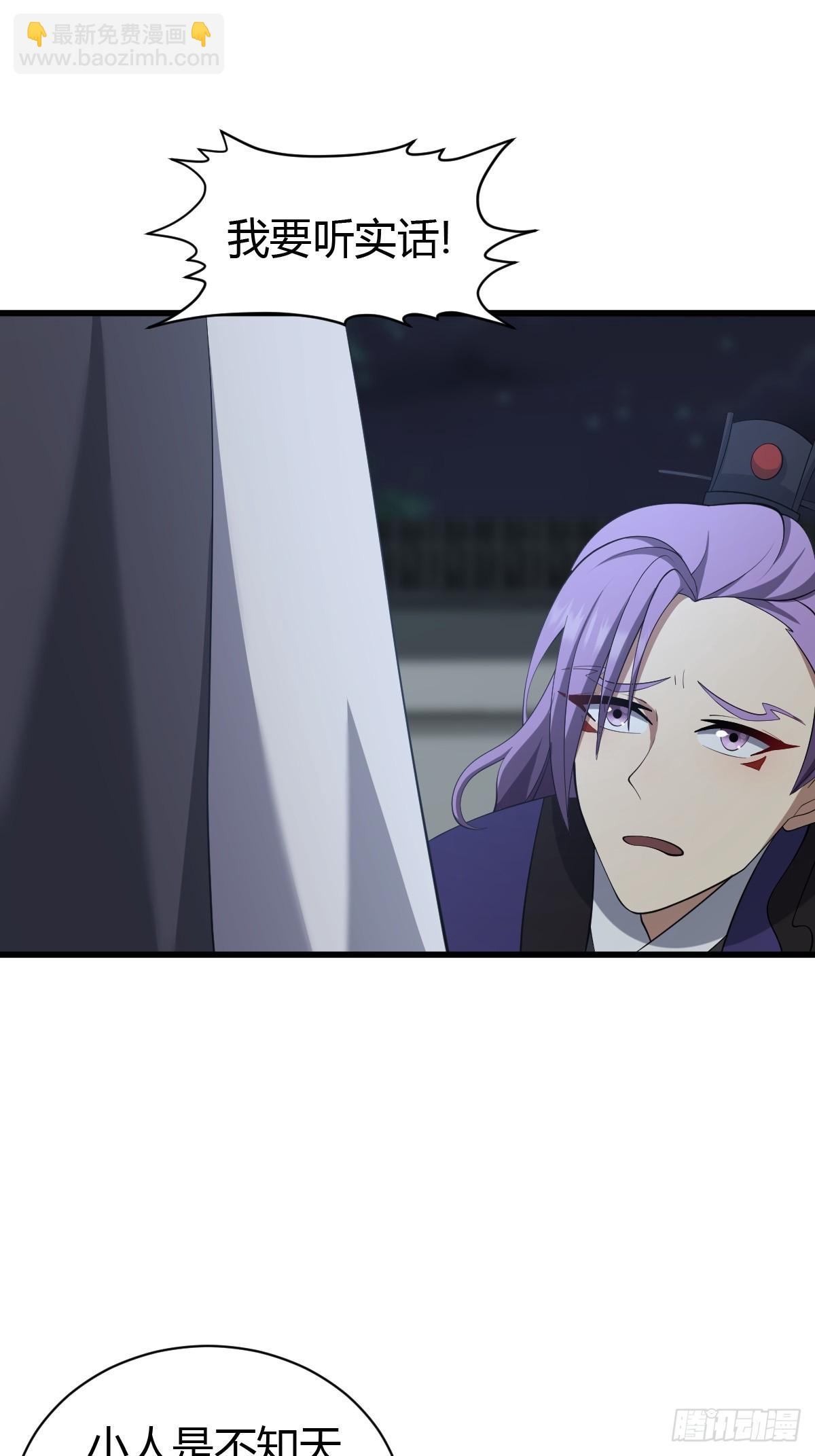 76(1/2)-第76话